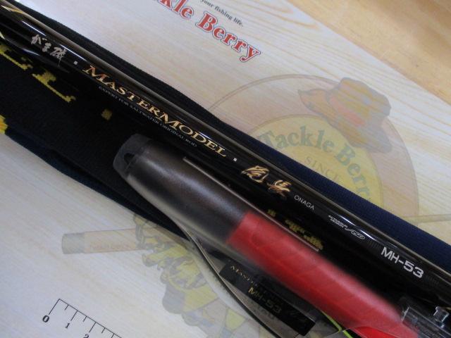 がま磯マスターモデル尾長 MH-53｜＠ベリーネット 日本最大新品中古