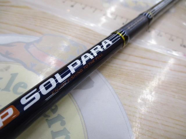 ソルパラ SPX-862EH