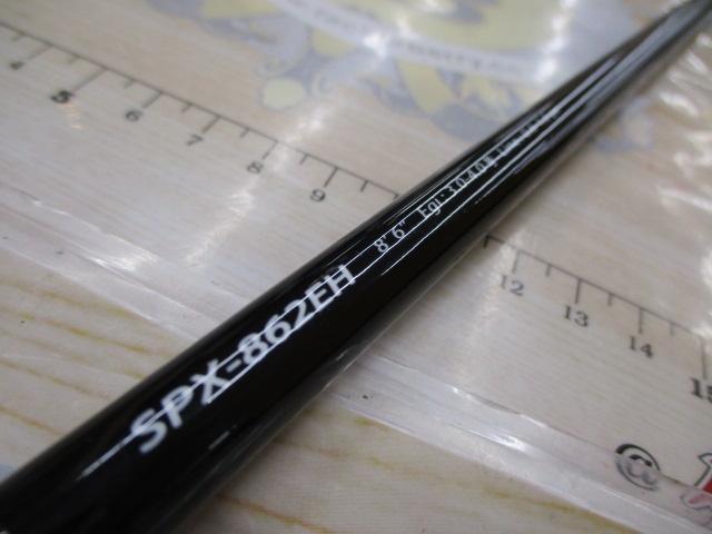 ソルパラ SPX-862EH