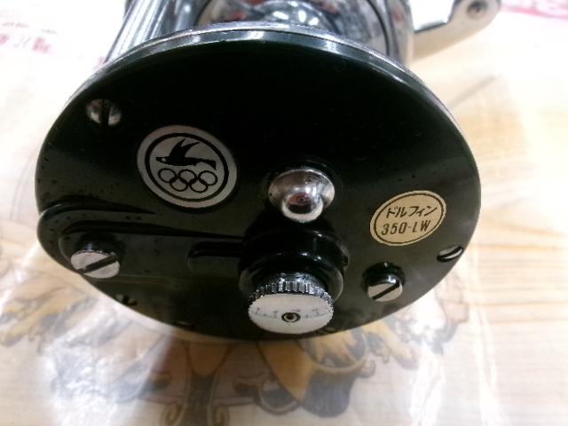 ドルフィン350-LW