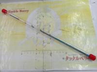 クリスティア ワカサギ LTD AGS 誘惑330S