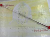 クリスティア ワカサギ LTD AGS 速攻335SSSS