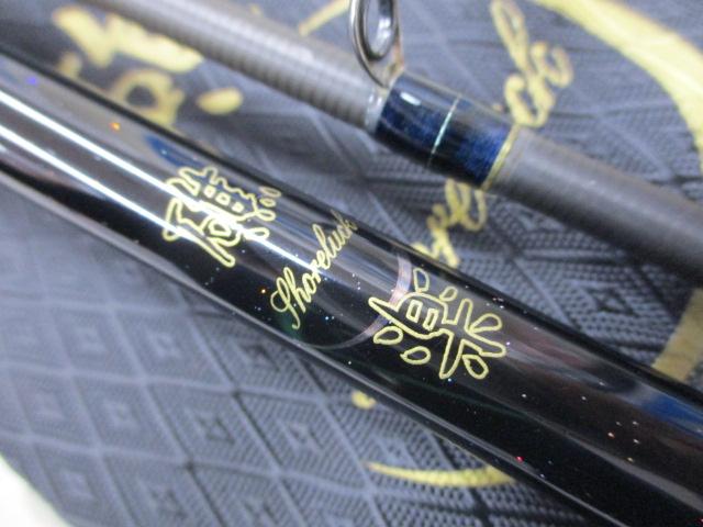 礁楽(Shoreluck) SL-71HC