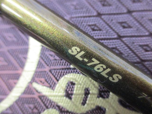 礁楽(Shoreluck) SL-76LS