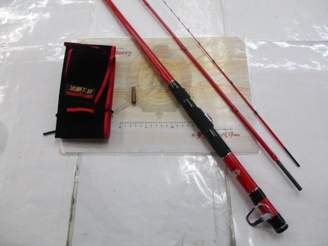 黒鯛師 THEヘチフカセ 270