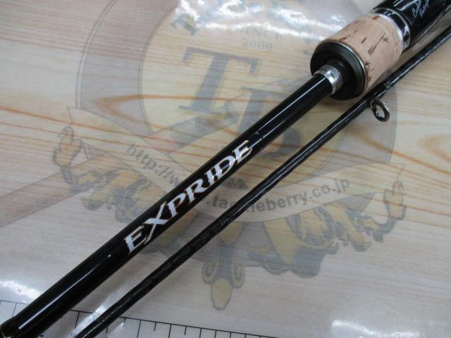 エクスプライド 266L-2