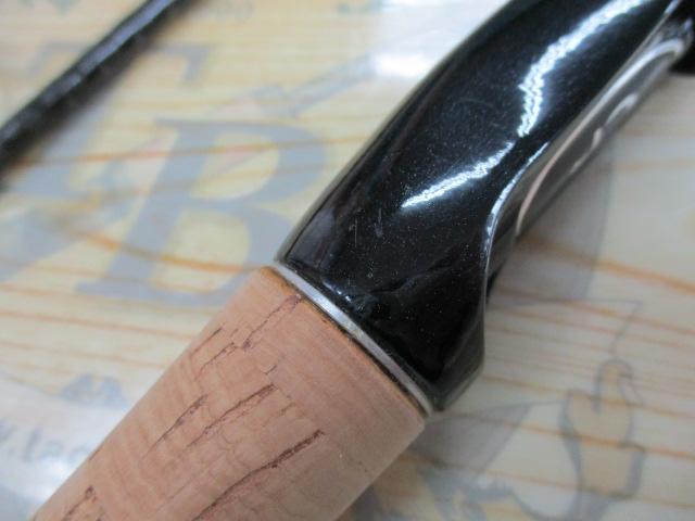 エクスプライド 266L-2