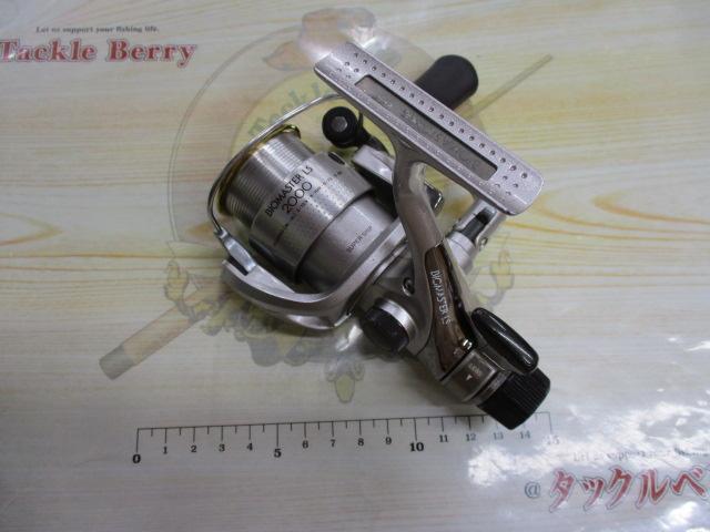 00バイオマスターLS 2000