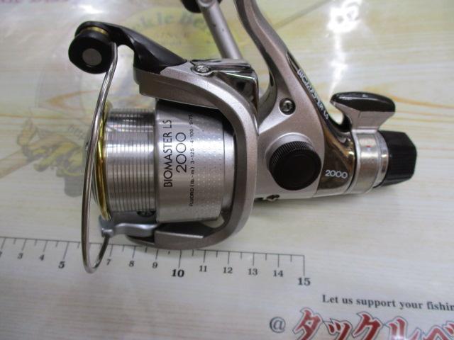 00バイオマスターLS 2000