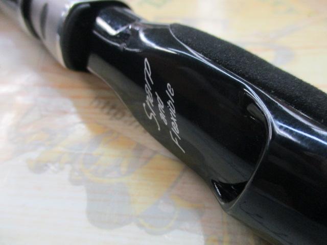 先鋭剣崎V2 30-230