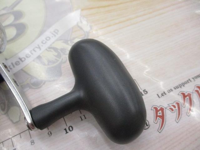 ハイパータナコン 400FBe