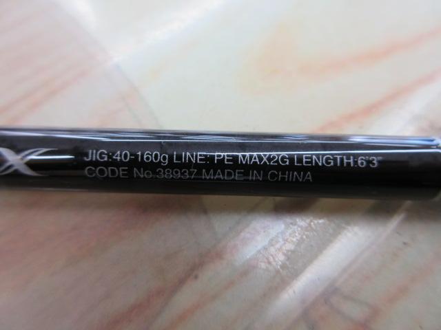 19グラップラータイプLJ S63-2