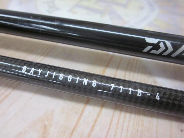 キャタリナBJ 711B-4