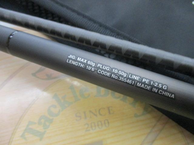 23ディアルーナ S106MH