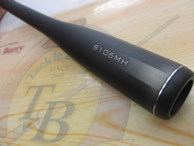 23ディアルーナ S106MH