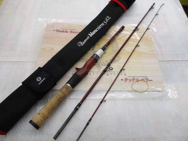 ビームス ブランシエラ 52UL