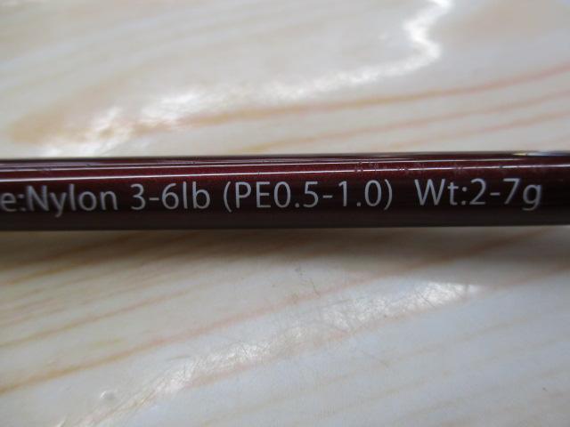 ビームス ブランシエラ 52UL