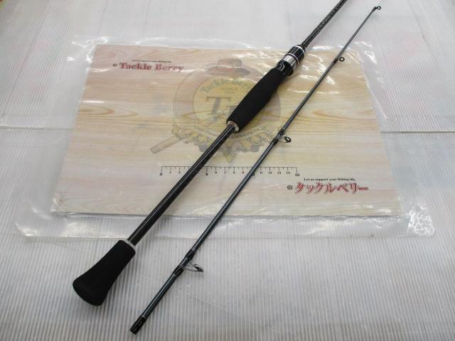 マリンステージキス180L