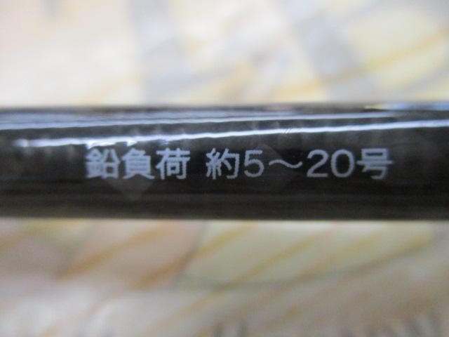 マリンステージキス180L