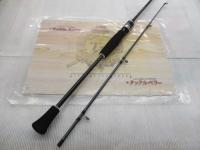 マリンステージキス180L