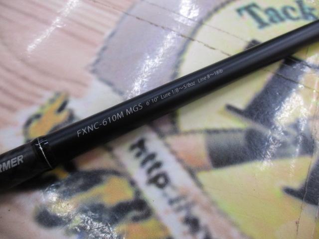 ファンタジスタ FXNC-610M MGS X-Glaive