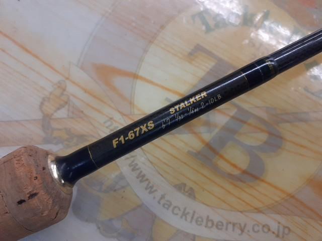 デストロイヤー F1-67XS(HT800)マットブラックブランクス