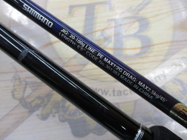 21グラップラーBBタイプLJ S66-0