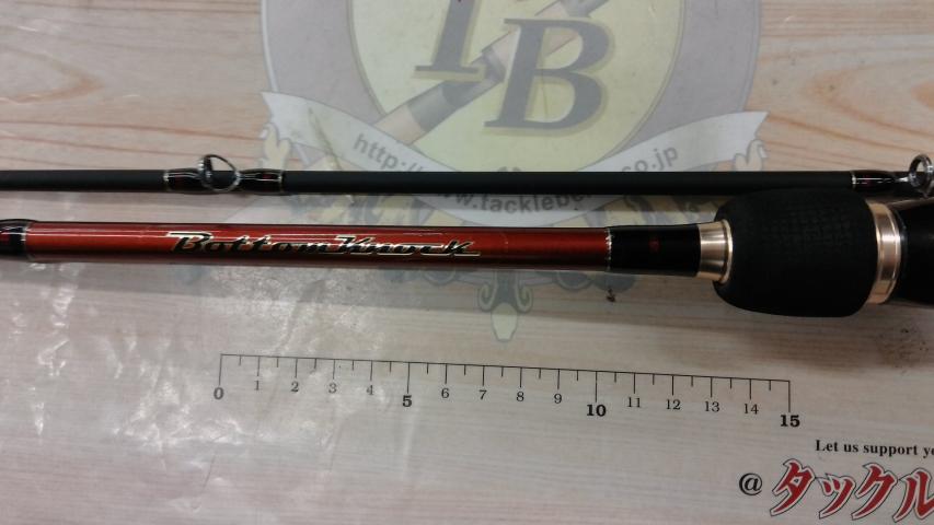 ボトムノック B700M