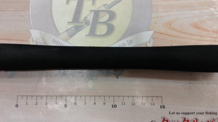 ボトムノック B700M