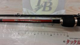 ボトムノック B700M