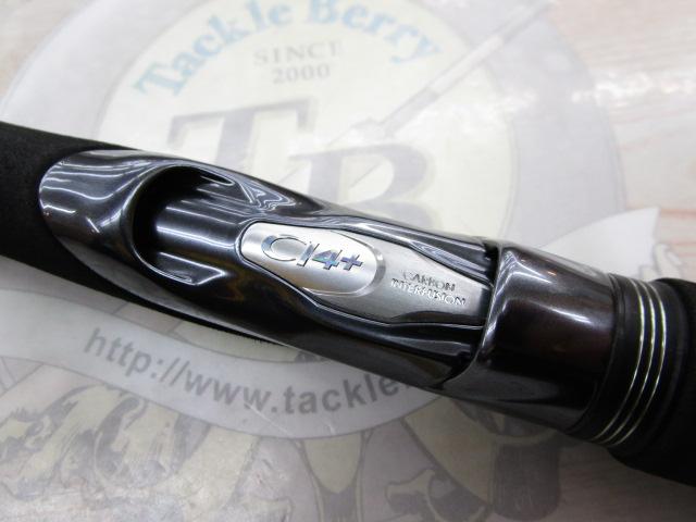 20ルナミス S110MH｜＠ベリーネット 日本最大新品中古釣具WEBショップ