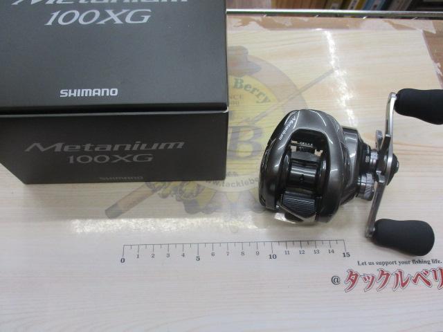 23メタニウム 100XG