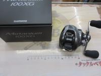 23メタニウム 100XG