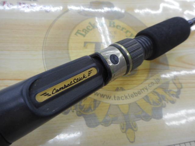 コンバットスティック CSC-55M