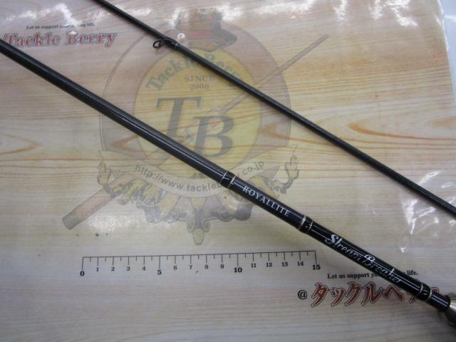 ストリームブレイカーロイヤルライト78L