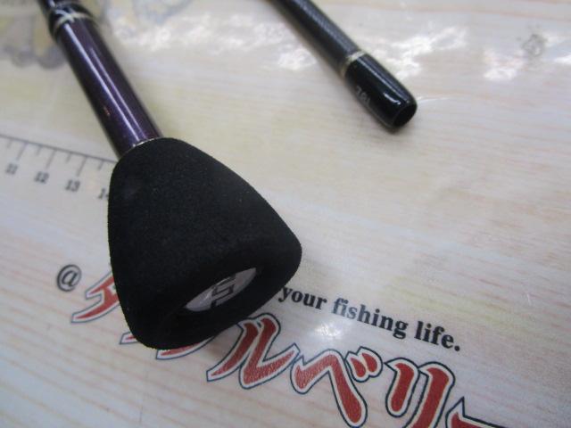 ストリームブレイカーロイヤルライト78L