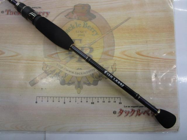 ストリームブレイカーロイヤルライト78L｜＠ベリーネット 日本最大新品