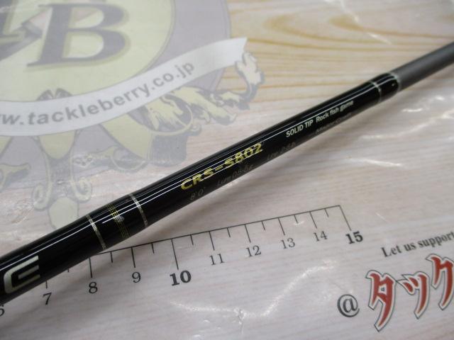 クロステージ CRS-S802