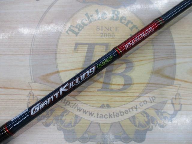 ジャイアントキリング GKJ-S73L/TR