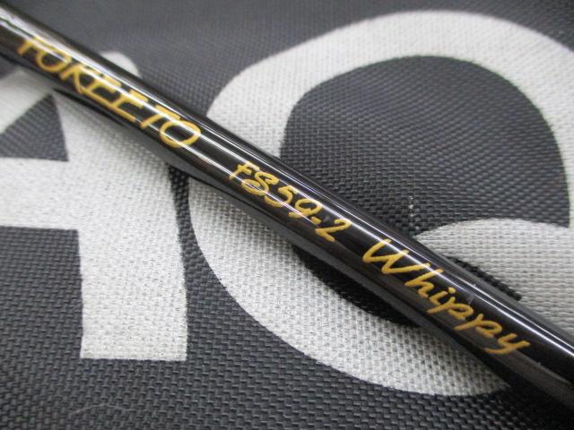 フォキートウィッピー FS59-2 Whippy