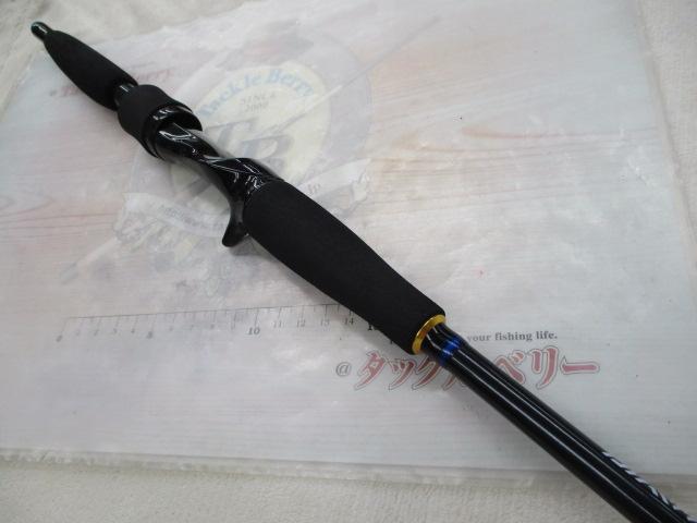 ブラストBJ 66XHB