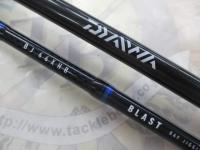 ブラストBJ 66XHB