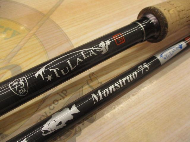 モンストロ 75チタンガイド｜＠ベリーネット 日本最大新品中古釣具WEB