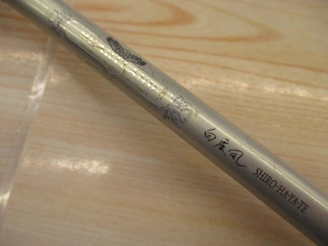 ハートランド HL691MHRB-07