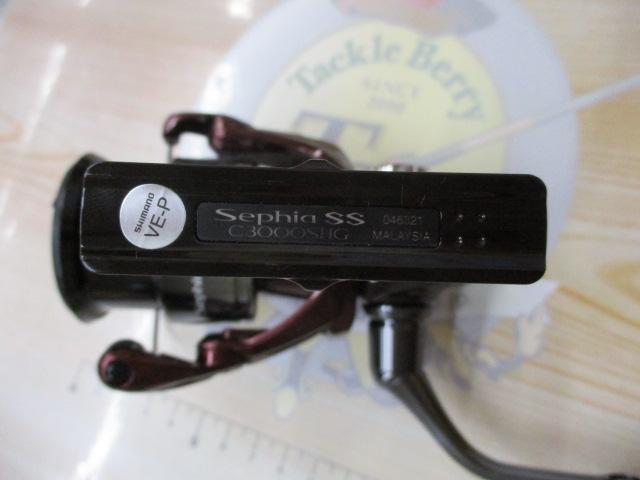 23セフィアSS C3000SHG