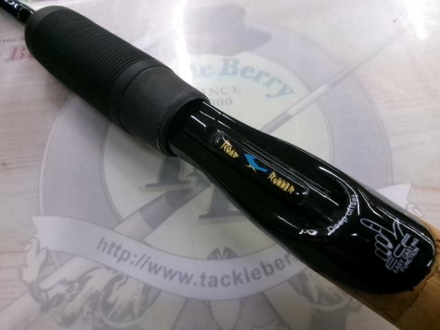 ロードランナーNシステム 600LS ジグヘッド/スモールワーム