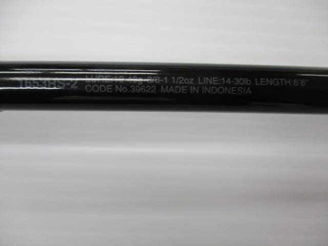 スコーピオン 1653RS-2(2019モデル)