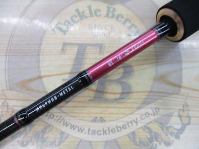 紅牙MX 69MHB-METAL