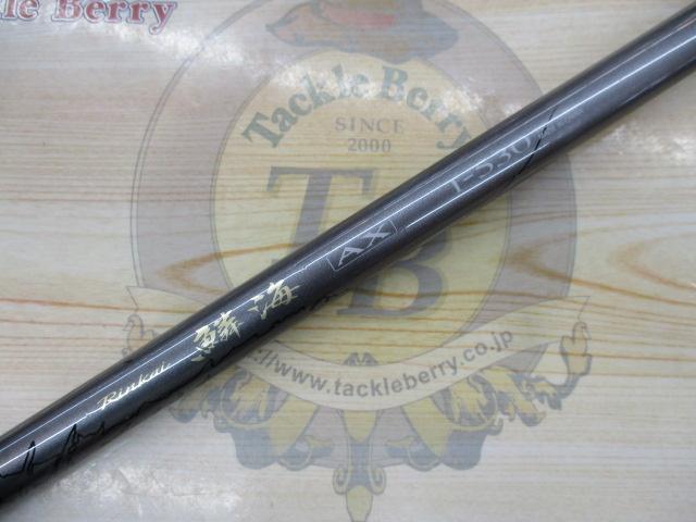 鱗海AX 1号-530｜＠ベリーネット 日本最大新品中古釣具WEBショップ