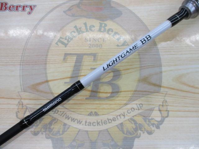 ライトゲームBB M190